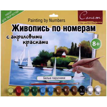 Художник живет в каждом Художник живет в каждом