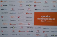 DURABLE: участие в конференции на ВИНЗАВОДЕ DURABLE: участие в конференции на ВИНЗАВОДЕ