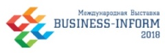 Пресс-релиз. &laquo;Корпоративные закупки - 2018: ожидания заказчиков и возможности поставщиков и производителей&raquo;