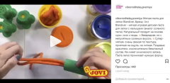 Лайк-Тайм открыт! Ровно 24 часа голосуем за лучшие новинки в номинации «Товары для детского творчества» Лайк-Тайм открыт! Ровно 24 часа голосуем за лучшие новинки в номинации «Товары для детского творчества»