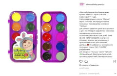 Лайк-Тайм открыт! Ровно 24 часа голосуем за лучшие новинки в номинации «Товары для детского творчества» Лайк-Тайм открыт! Ровно 24 часа голосуем за лучшие новинки в номинации «Товары для детского творчества»