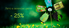 Бренды спонсоров - в открытом море! Бренды спонсоров - в открытом море!
