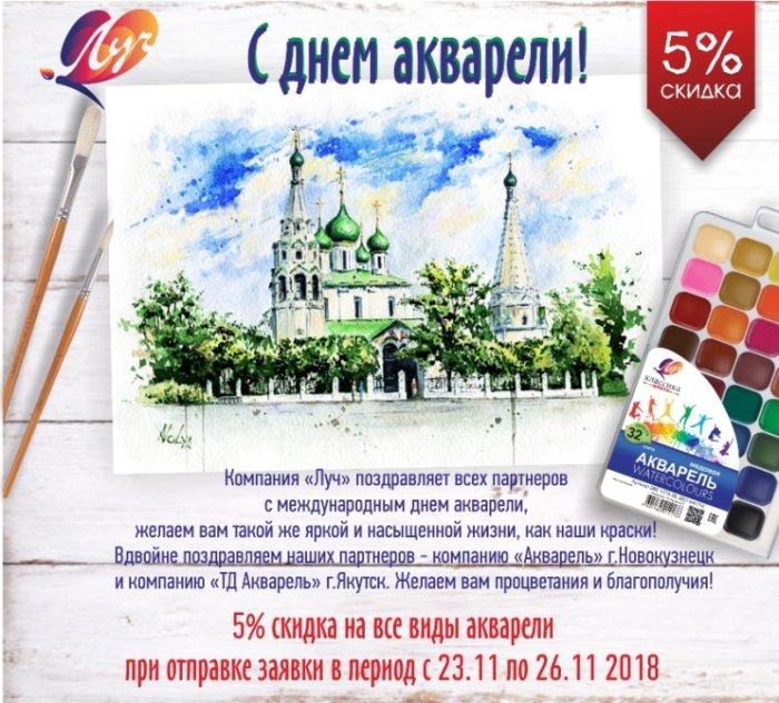 � ������������� ���� ��������! ������ 5% � ������� ����, ��� ������ ������� �����.