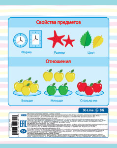 Тетрадь школьная ″Unicorn″: чудеса случаются Тетрадь школьная ″Unicorn″: чудеса случаются