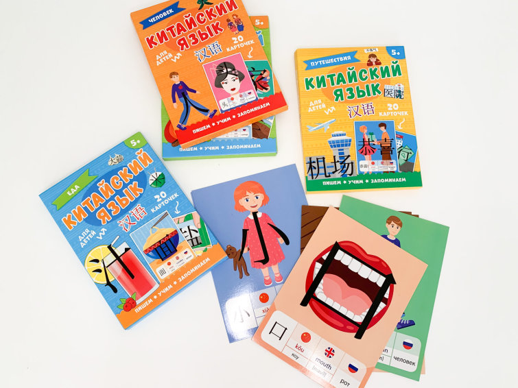 NEW! Карточки для изучения китайского языка NEW! Карточки для изучения китайского языка