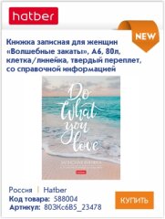Пора покупать подарки учителям! Пора покупать подарки учителям!