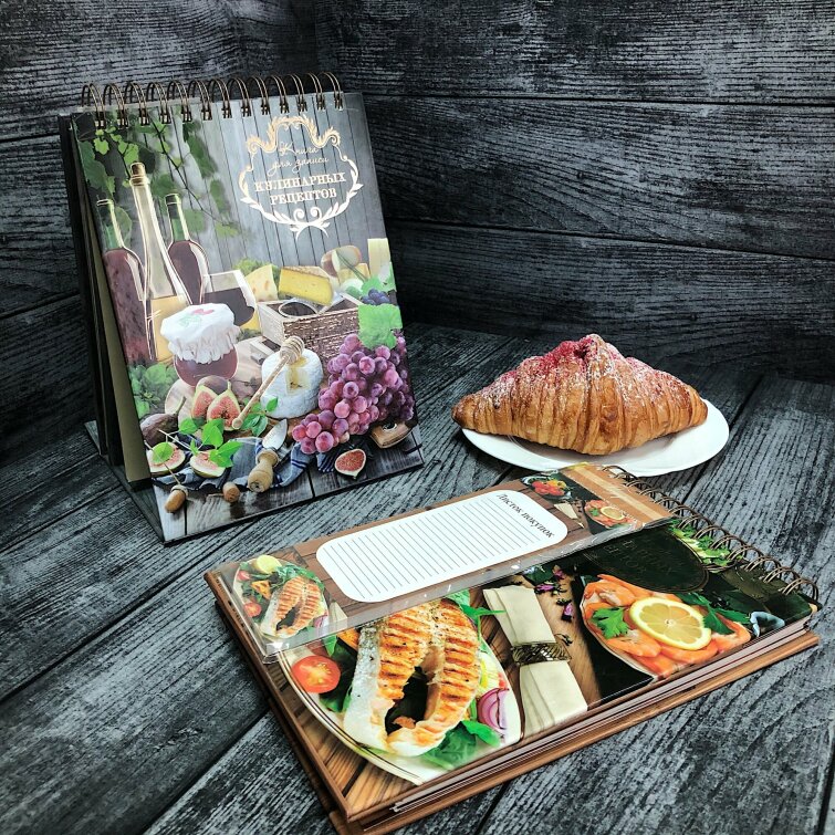 Подарочная книга для записи кулинарных рецептов от Феникс+ Подарочная книга для записи кулинарных рецептов от Феникс+