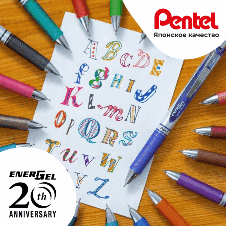   Pentel EnerGel  20- !