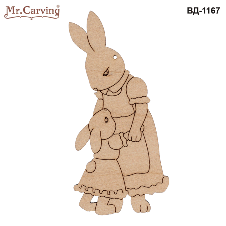     TM Mr. Carving