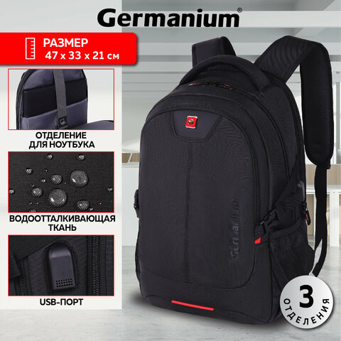 Рюкзак GERMANIUM UPGRADE Рюкзак GERMANIUM UPGRADE