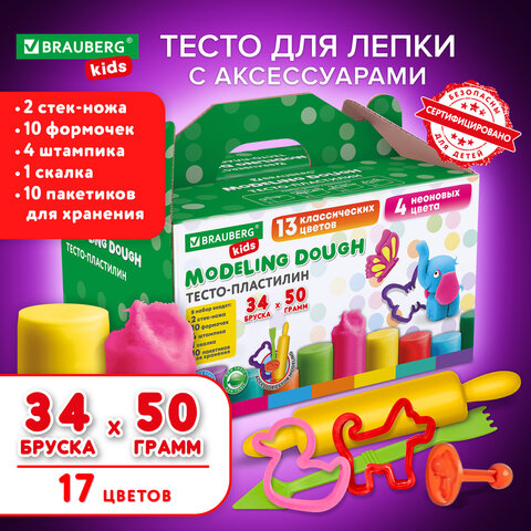 ���������-����� ��� ����� BRAUBERG KIDS