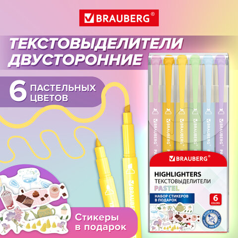 ����� ������������ ����������������� BRAUBERG ″TWIN PASTEL″, 6 ���������� ������