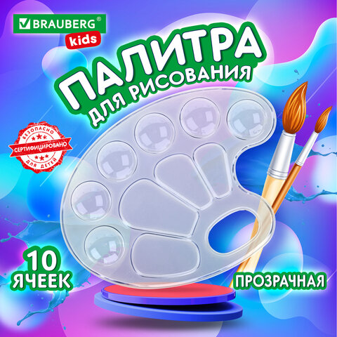 ������� ��� ��������� BRAUBERG KIDS, ����������