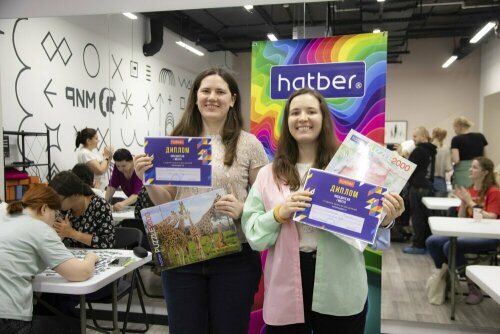 Каникулы с Hatber! Каникулы с Hatber!