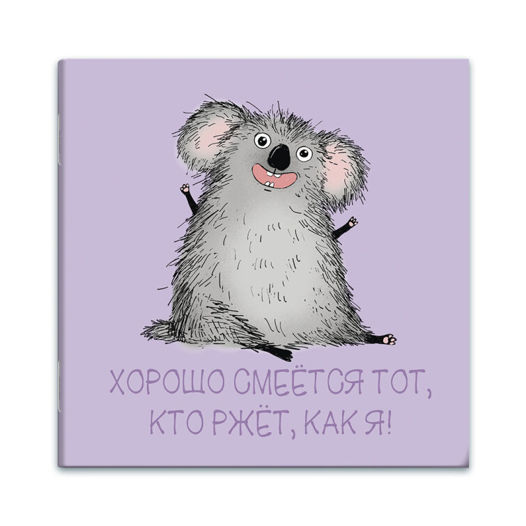 Блокнот, 130х130 мм, 32 л, ФЕНИКС+ Блокнот, 130х130 мм, 32 л, ФЕНИКС+