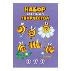 Набор для детского творчества ПЧЁЛЫ /А4 Набор для детского творчества ПЧЁЛЫ /А4