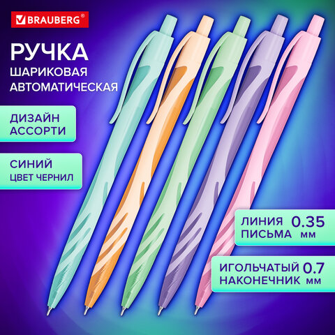 Ручка шариковая автоматическая BRAUBERG ULTRA COLOR PASTEL, soft-touch Ручка шариковая автоматическая BRAUBERG ULTRA COLOR PASTEL, soft-touch