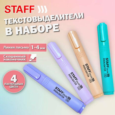 ����� ����������������� STAFF College STICK PASTEL