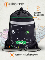  Football match      !