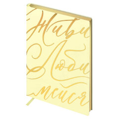 Ежедневник недатированный ESCALADA, формат А6+, 120 л., мягкий переплёт, запаянный край, искусственная кожа ″Бьянчини″, тиснение фольгой Ежедневник недатированный ESCALADA, формат А6+, 120 л., мягкий переплёт, запаянный край, искусственная кожа ″Бьянчини″, тиснение фольгой