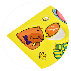 ����� ������� ��� �����. ����� ″����″