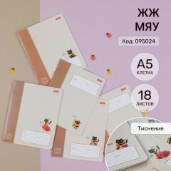 ��������� �������� �������� �� Hatber: � ������� ������ - ��� �� ������!