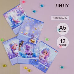 ��������� �������� �������� �� Hatber: � ������� ������ - ��� �� ������!