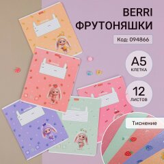 Коллекция школьных тетрадей от Hatber: и обложки хороши - как на подбор! Коллекция школьных тетрадей от Hatber: и обложки хороши - как на подбор!