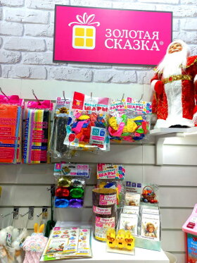 Как ГК «САМСОН» показала, что зарабатывать можно не по-детски! Как ГК «САМСОН» показала, что зарабатывать можно не по-детски!