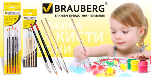 Группа компаний ″Самсон″ - Новинки в линейке товаров BRAUBERG: художественные кисти Группа компаний ″Самсон″ - Новинки в линейке товаров BRAUBERG: художественные кисти