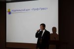 Компания Уфабумторг провела конференцию &laquo;Школа 2013&raquo;.