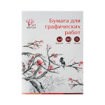 Бумага для графических работ АРТформат поступила в продажу!