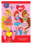 Эффектная цветная бумага от популярного бренда WINX!