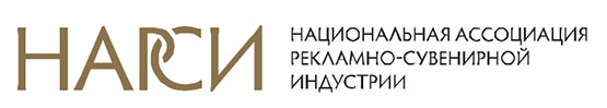Национальная Ассоциация Рекламно-Сувенирной индустрии представляет новый отраслевой информационный проект - Giftsportal.ru Национальная Ассоциация Рекламно-Сувенирной индустрии представляет новый отраслевой информационный проект - Giftsportal.ru