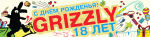 Нам 18 лет!