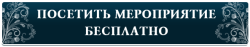 Профессиональный отраслевой фестиваль &laquo;АРТ–Fest&raquo; на осенней выставке &laquo;Скрепка Экспо powered by Paperworld&raquo; 23-25 сентября 2014 г.