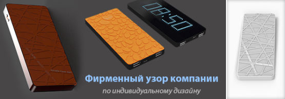 Новинка от Dragon Gifts: Power bank - часы Новинка от Dragon Gifts: Power bank - часы