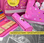 ″Группа Товарищей″: Первоклассные ранцы и пеналы от Herlitz ″Группа Товарищей″: Первоклассные ранцы и пеналы от Herlitz