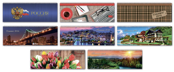 Planning 2016 Planning 2016