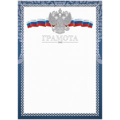 Лучшим из лучших Лучшим из лучших