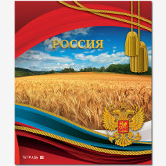 Новая коллекция тетрадей ″Родные Просторы″ от компании ПОЛИНОМ Новая коллекция тетрадей ″Родные Просторы″ от компании ПОЛИНОМ