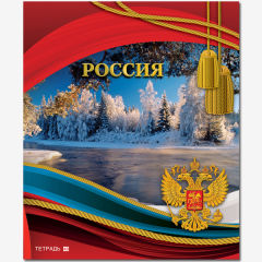 Новая коллекция тетрадей ″Родные Просторы″ от компании ПОЛИНОМ Новая коллекция тетрадей ″Родные Просторы″ от компании ПОЛИНОМ