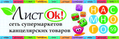 ЛистОк + МБВ ЛистОк + МБВ