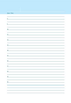 Ежедневник по методу «Bullet journaling» или как правильно вести дневник. Часть III: Ежедневник по методу «Bullet journaling» или как правильно вести дневник. Часть III: