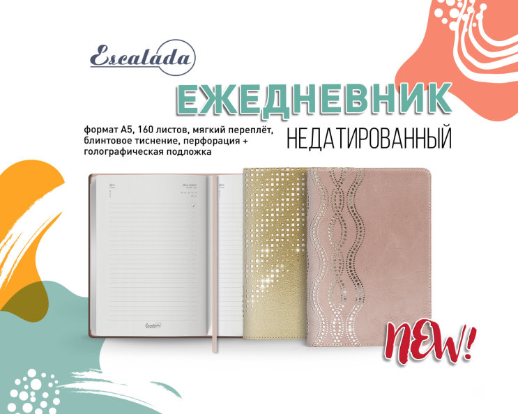 NEW! Ежедневник с обложкой из металлизированной эко-кожи Escalada woman NEW! Ежедневник с обложкой из металлизированной эко-кожи Escalada woman