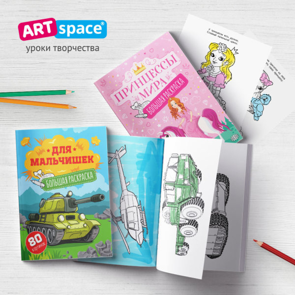��������� ArtSpace � ������� � ″������-������″