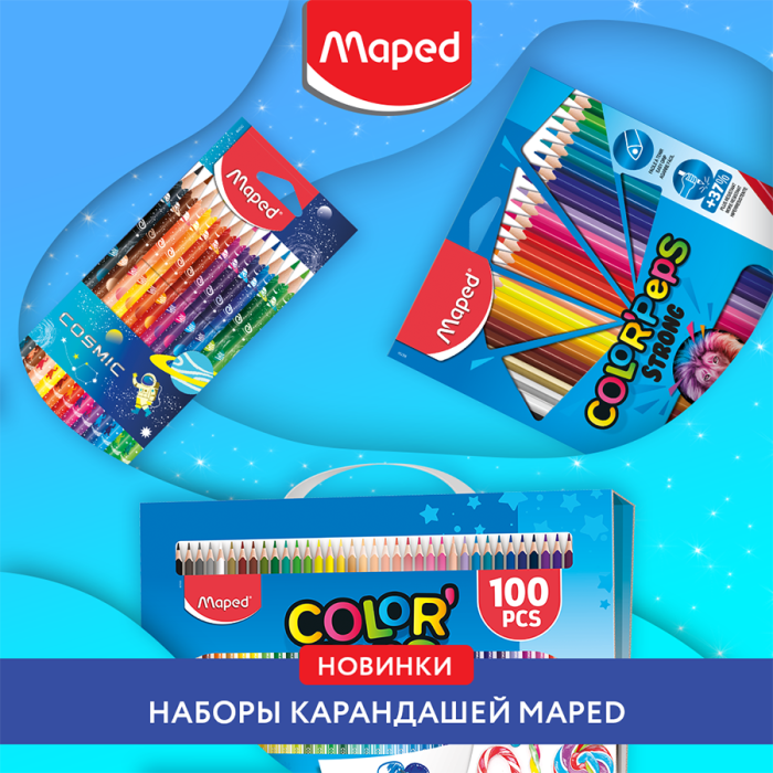Яркие новинки для творчества торговой марки Maped Яркие новинки для творчества торговой марки Maped