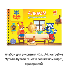 ��������� ������� &laquo;������� ������&raquo;