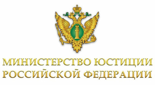 Ассоциация канцелярского рынка России подала документы в Минюст Ассоциация канцелярского рынка России подала документы в Минюст