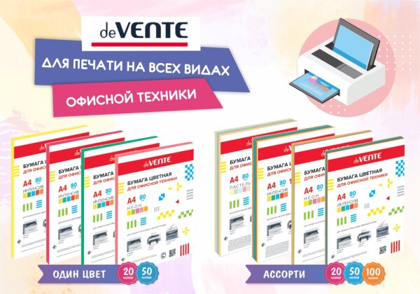 ������� ������ ��� �������� deVente � �������� ����� ��� ������� ��������� �����